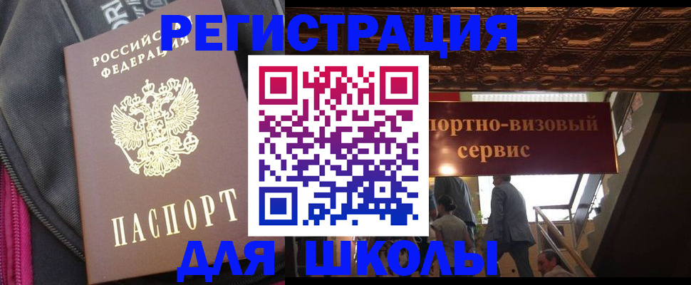 временная регистрация госуслуги в Петухово
