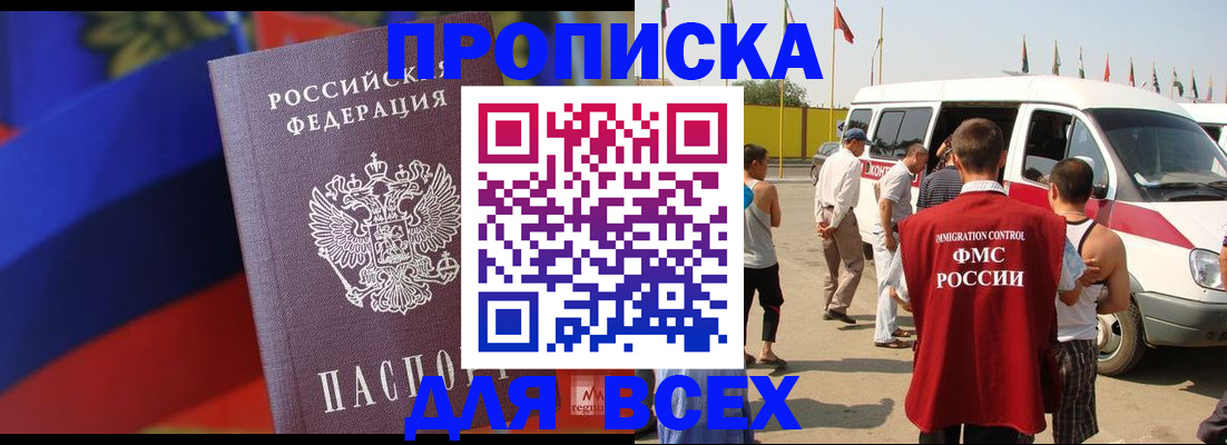 найти адрес прописки в Петухово