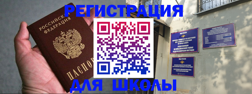 регистрация в Петухово